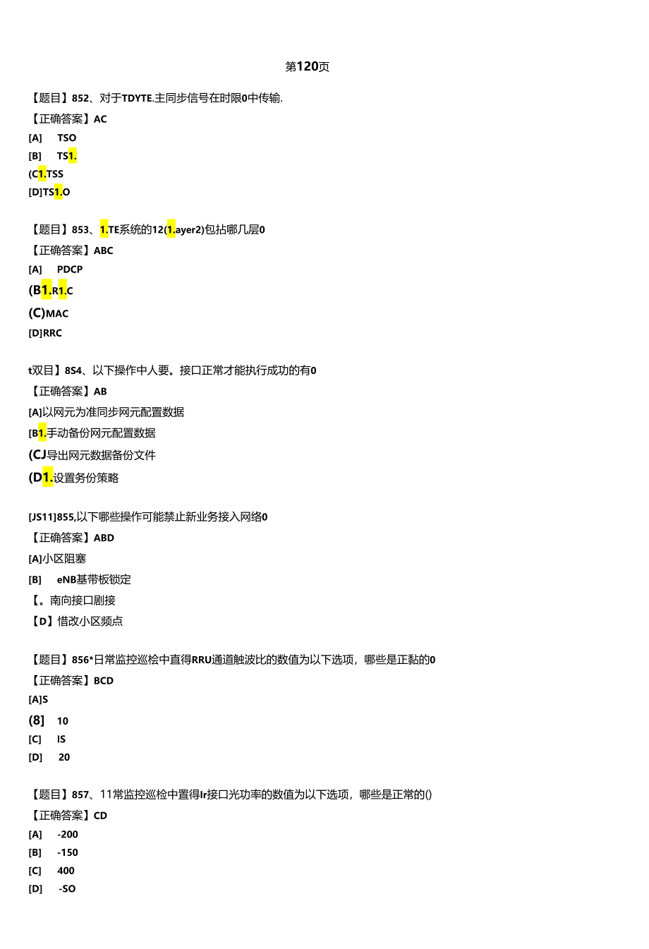 第120页-第三方无线-无线优化-通用-L3-201912-B场考试题库---B2.docx_第1页