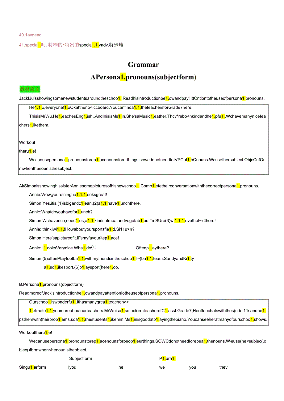 衔接点6 新牛津译林版七年级上册Unit3 Welcome to our school!（Grammar-Integration）音标复习.docx_第2页