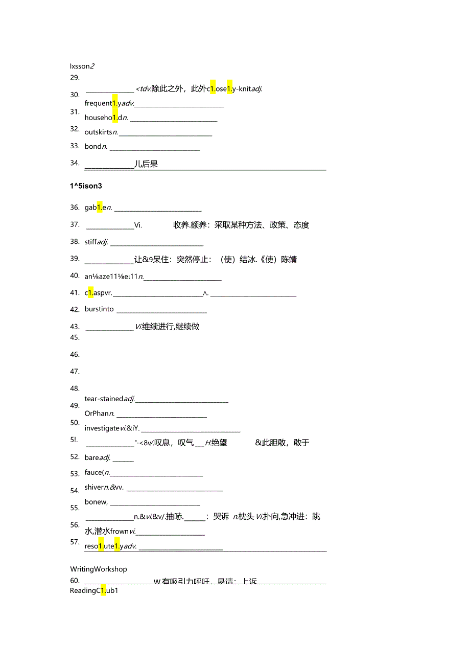 词汇专项 选择性必修四（新北师版）.docx_第3页