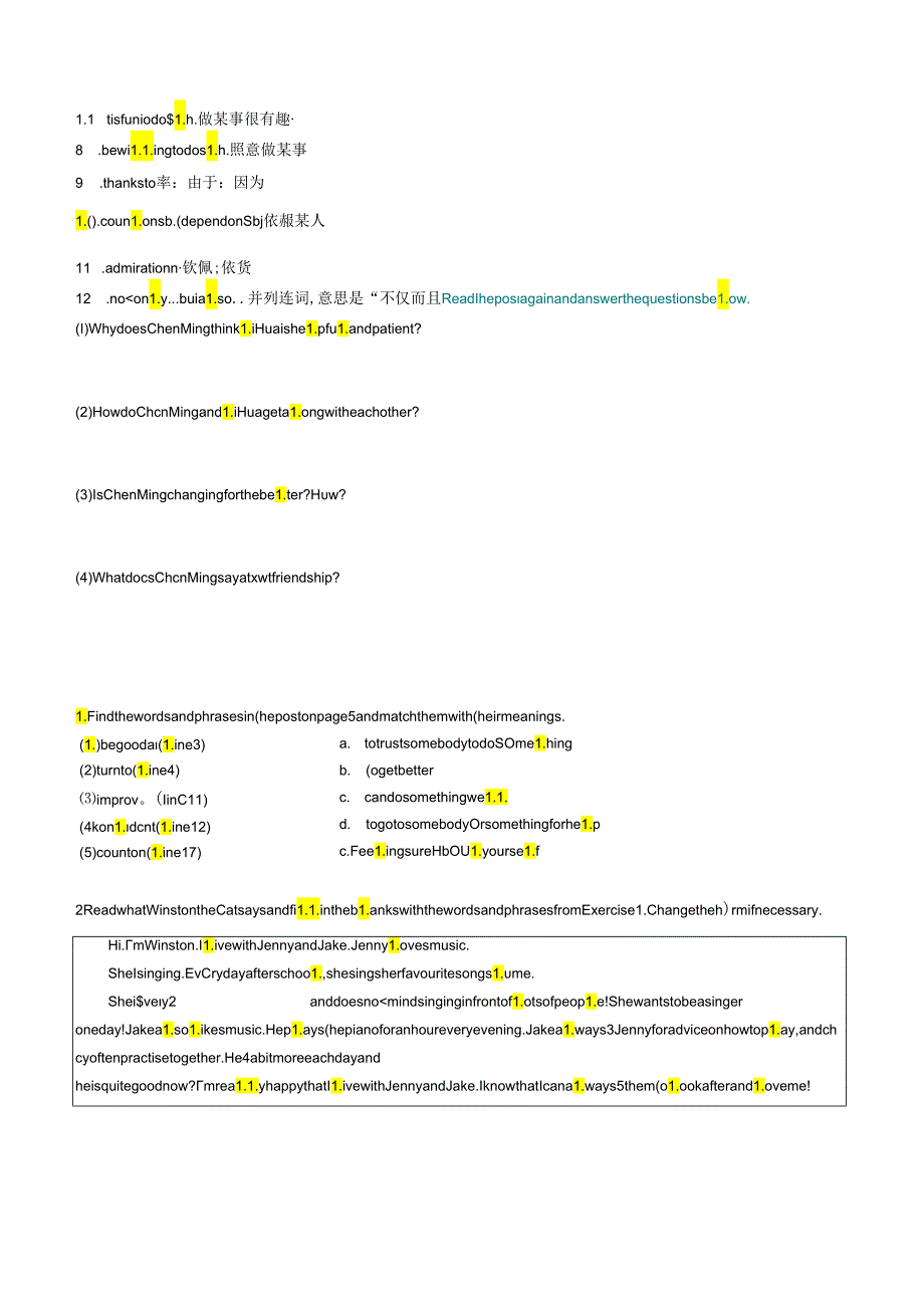 衔接点01 七年级上册Unit1 Friendship（Section1-2）元音学习[i;][][;][][;][].docx_第2页