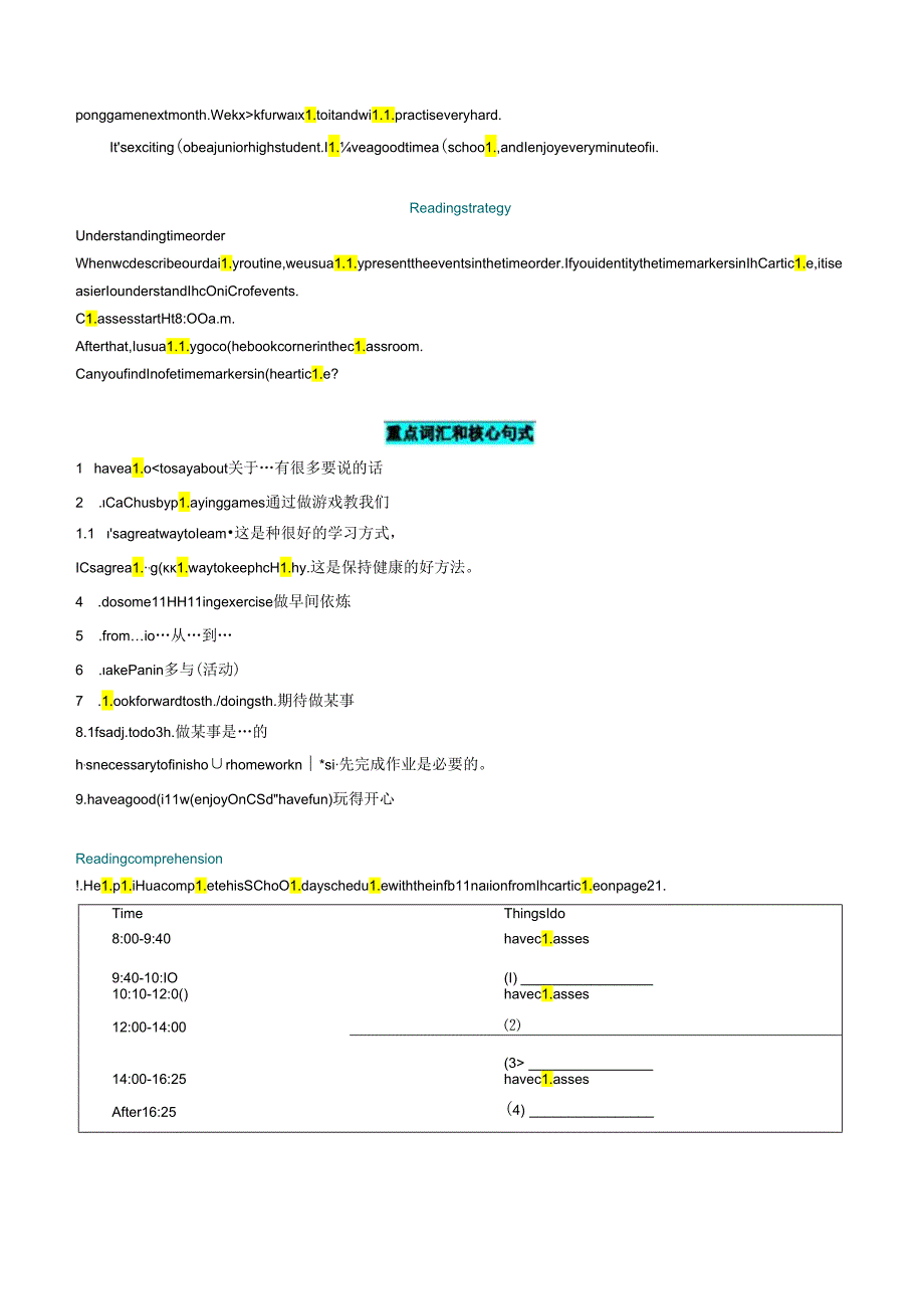 衔接点03 七年级上册Unit2 School life（Section1-2）双元音[e][a][][a][][][e][].docx_第3页