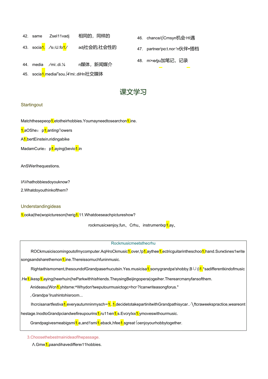 衔接点04新外研版七年级上册Unit2 More than fun（ Starting out- Reading-Grammar）爆破音 摩擦音.docx_第2页