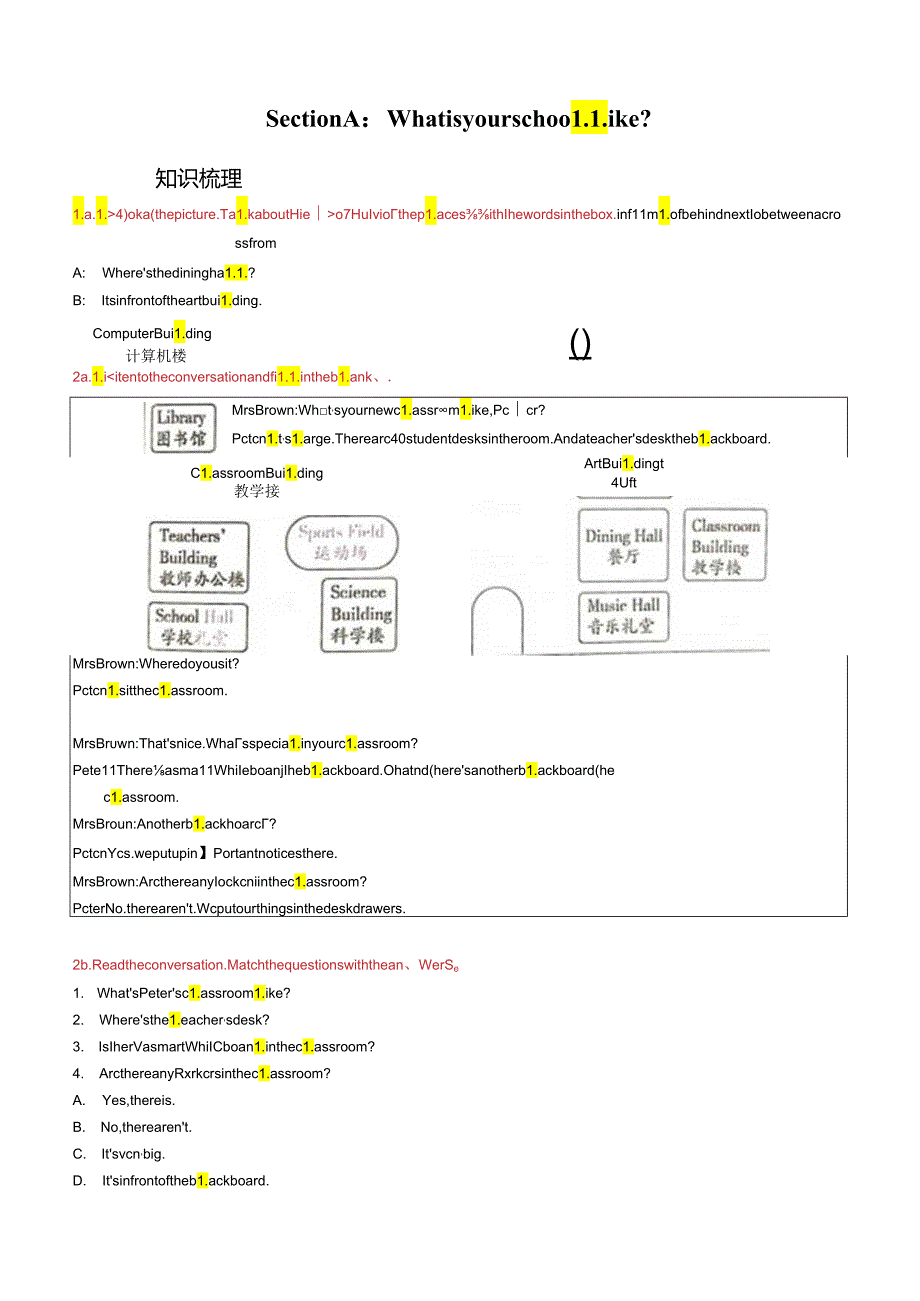 衔接点06 新人教版七年级上册 Unit3My School 音标复习.docx_第2页