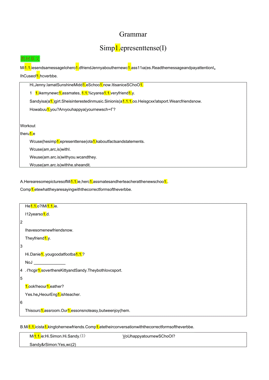 衔接点2 新牛津译林版七年级上册Unit1 This is me! （Grammar-Integration）元音学习[u;][][ɑ;][][e][].docx_第2页