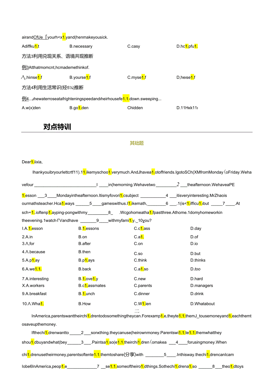 衔接点12 完形填空 （小初考点差异及衔接）.docx_第3页