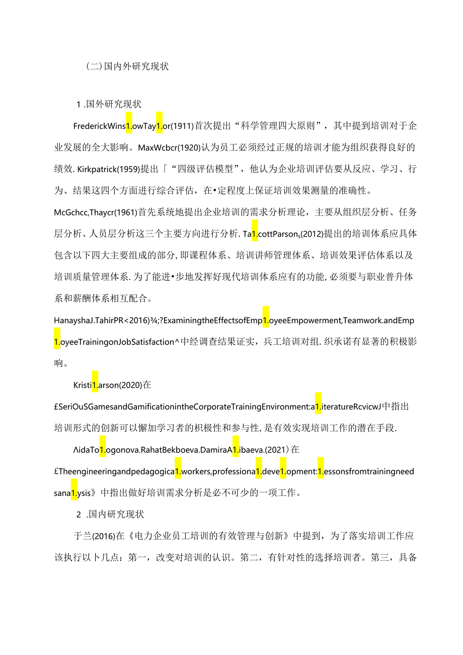 【《A信息技术公司员工培训问题与优化策略（后附问卷）》11000字（论文）】.docx_第3页