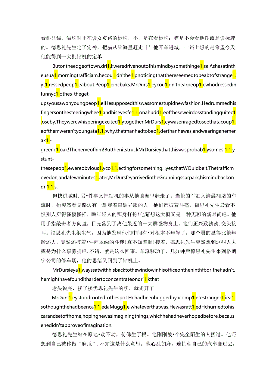 哈利波特与魔法石第1章中英文对照学习版.docx_第3页