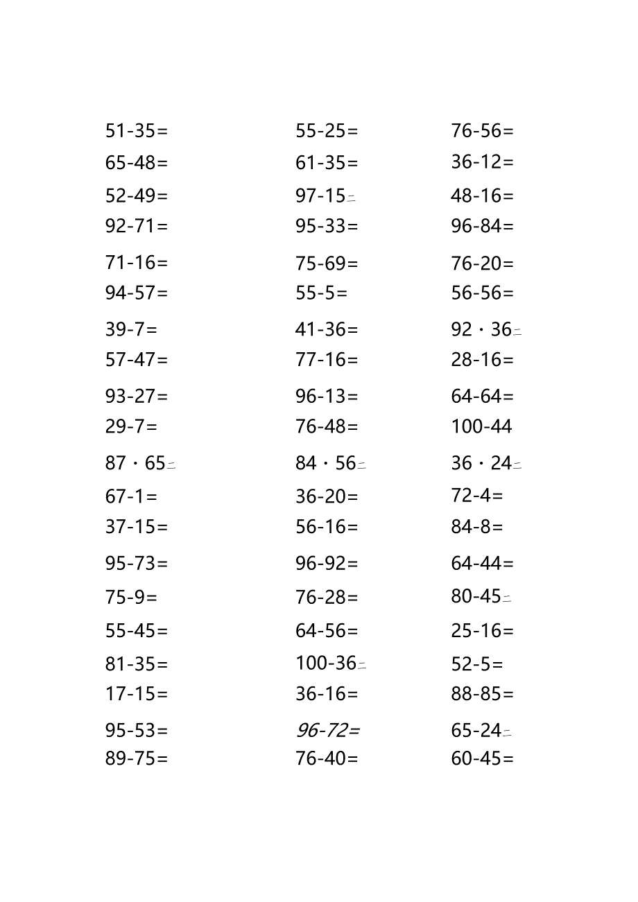 二年级100以内的算式.docx_第1页