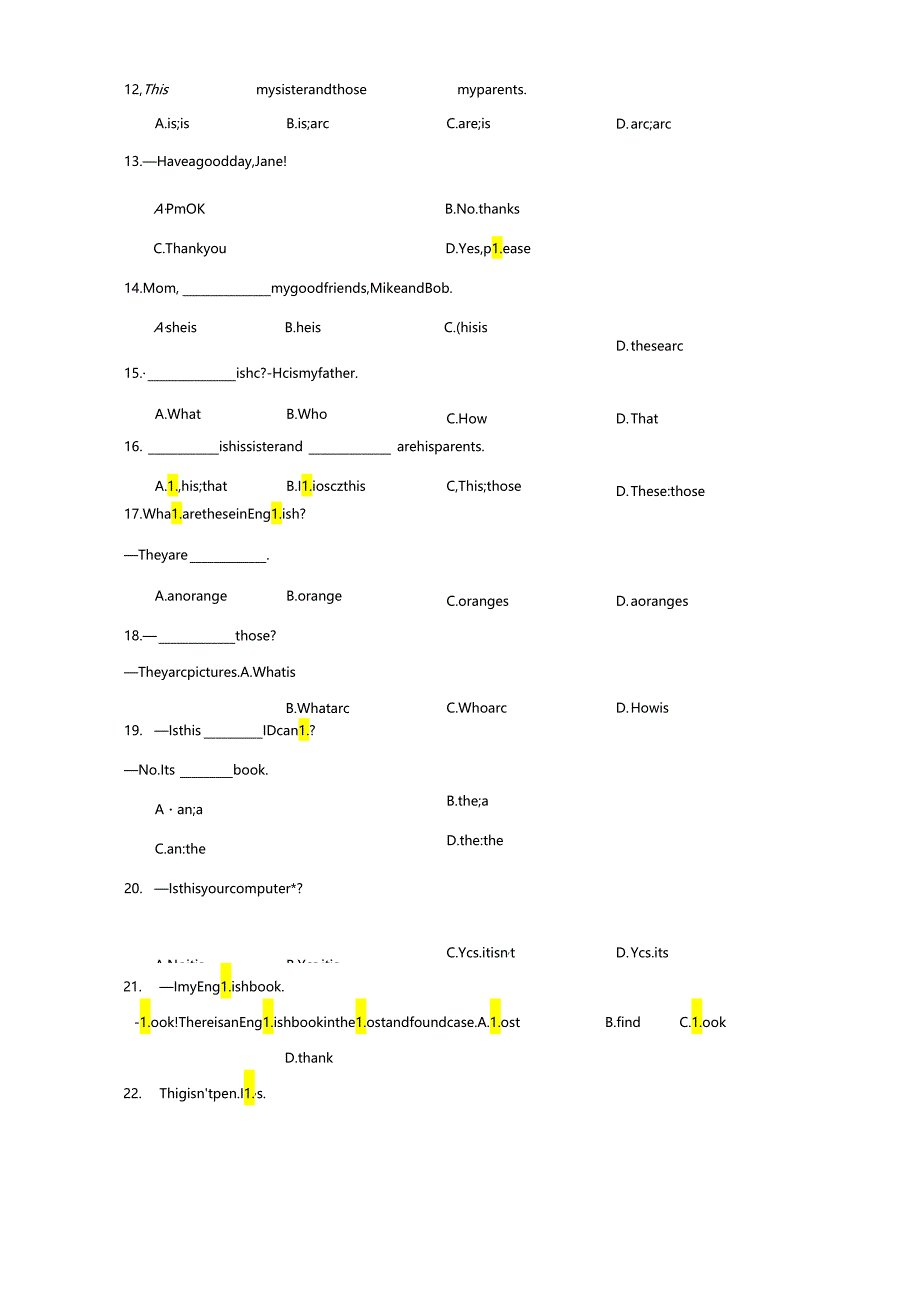 人教版2024-2025学年九年级全一册单元重难点易错题精练：综合练习100题（含答案）.docx_第2页