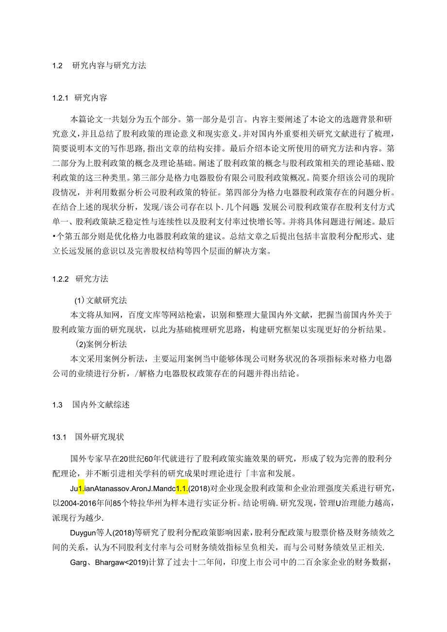 【《格力电器股份有限公司股利政策问题及优化策略》12000字（论文）】.docx_第3页