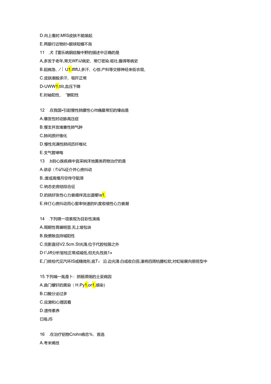 临床执业医师资格(内科学)考试试题库(一)以与复习资料.docx_第3页