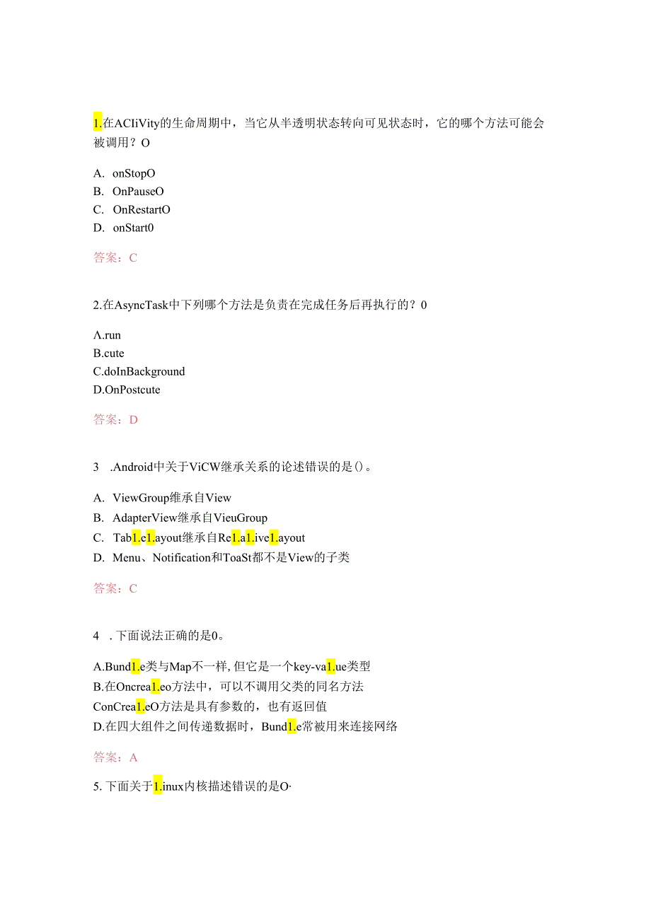 南开大学20秋《手机应用软件设计与实现》在线作业-2(参考答案).docx_第1页