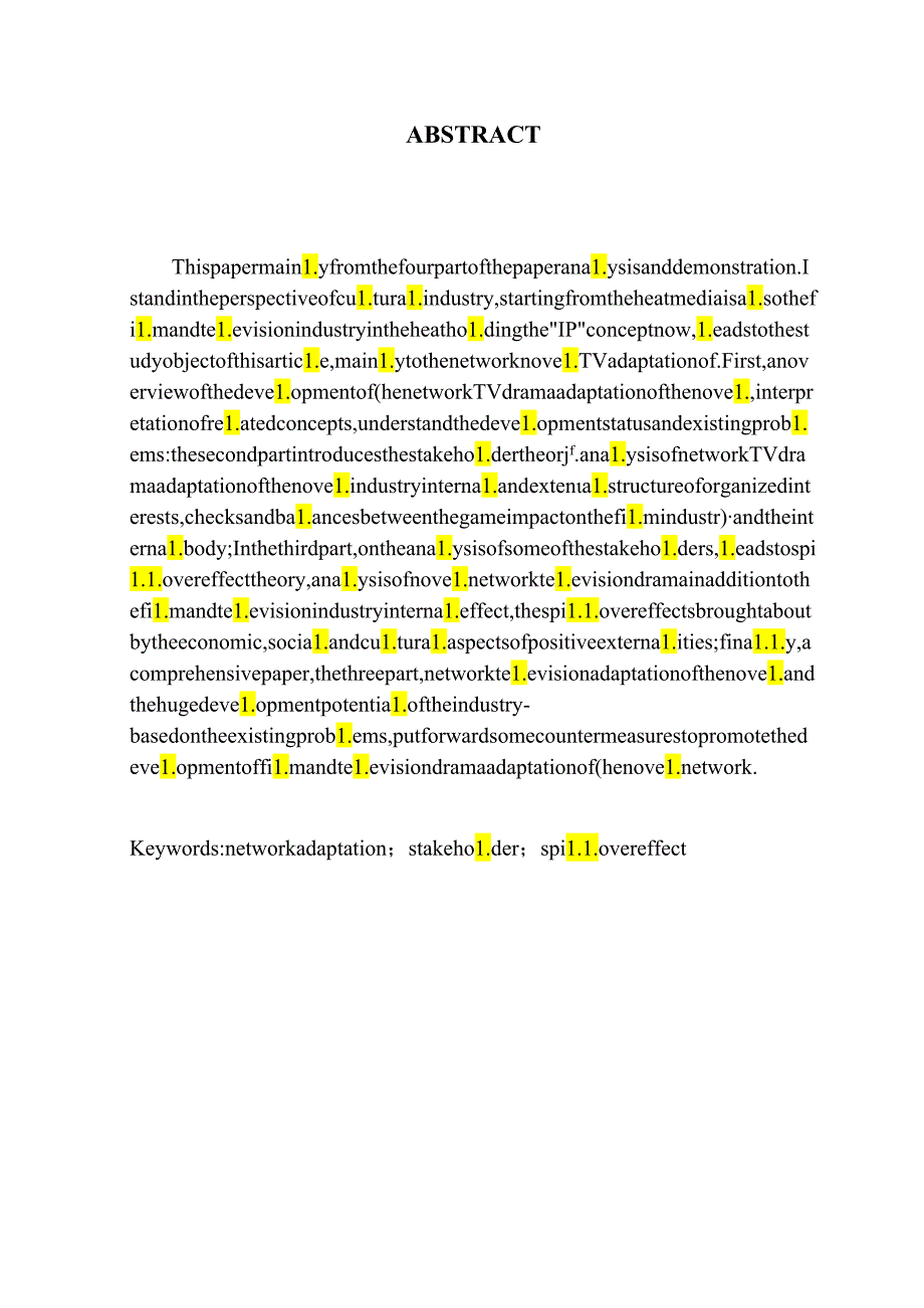 网络小说改编影视剧的溢出效应研究分析 文化产业管理专业.docx_第2页