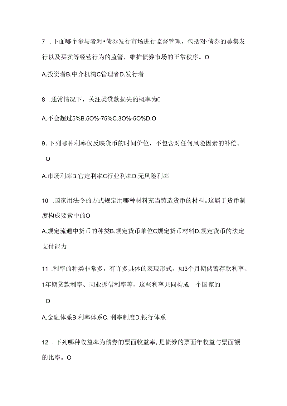 2024年最新国家开放大学电大本科《金融基础》形考作业.docx_第2页