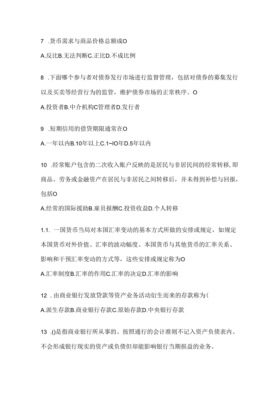 2024年（最新）国开（电大）本科《金融基础》形考任务及答案.docx_第2页