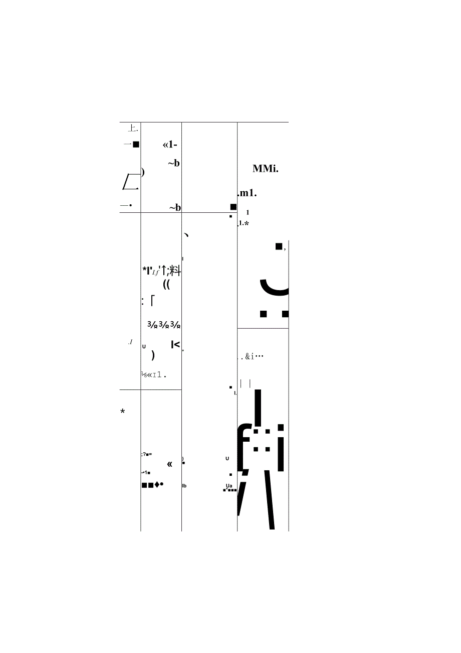 One Way Ticket 高清钢琴谱五线谱.docx_第3页