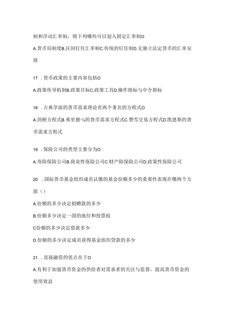 2024最新国开本科《金融基础》形考题库.docx_第3页