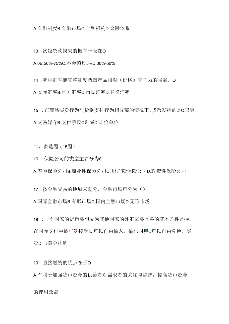 2024年度国开电大本科《金融基础》形考任务辅导资料.docx_第3页