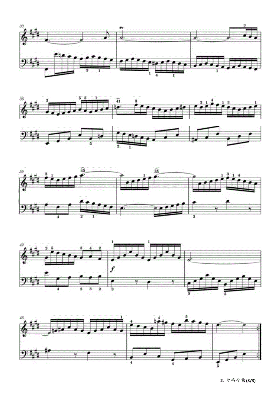B项：2.吉格舞曲【选自《法国组曲》】No.6（中央音乐学院钢琴考级-2022版七级） 高清钢琴谱五线谱.docx_第3页