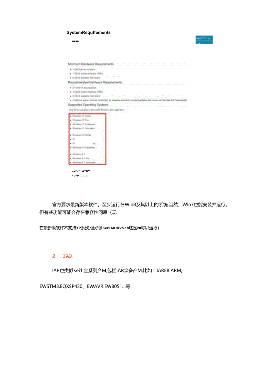 Mac电脑适合做嵌入式开发吗？.docx_第2页