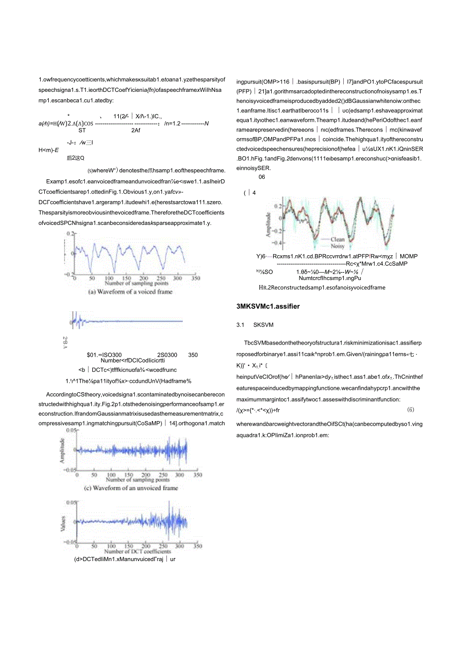 《中国邮电高校学报(英文)》论文投稿模板.docx_第3页