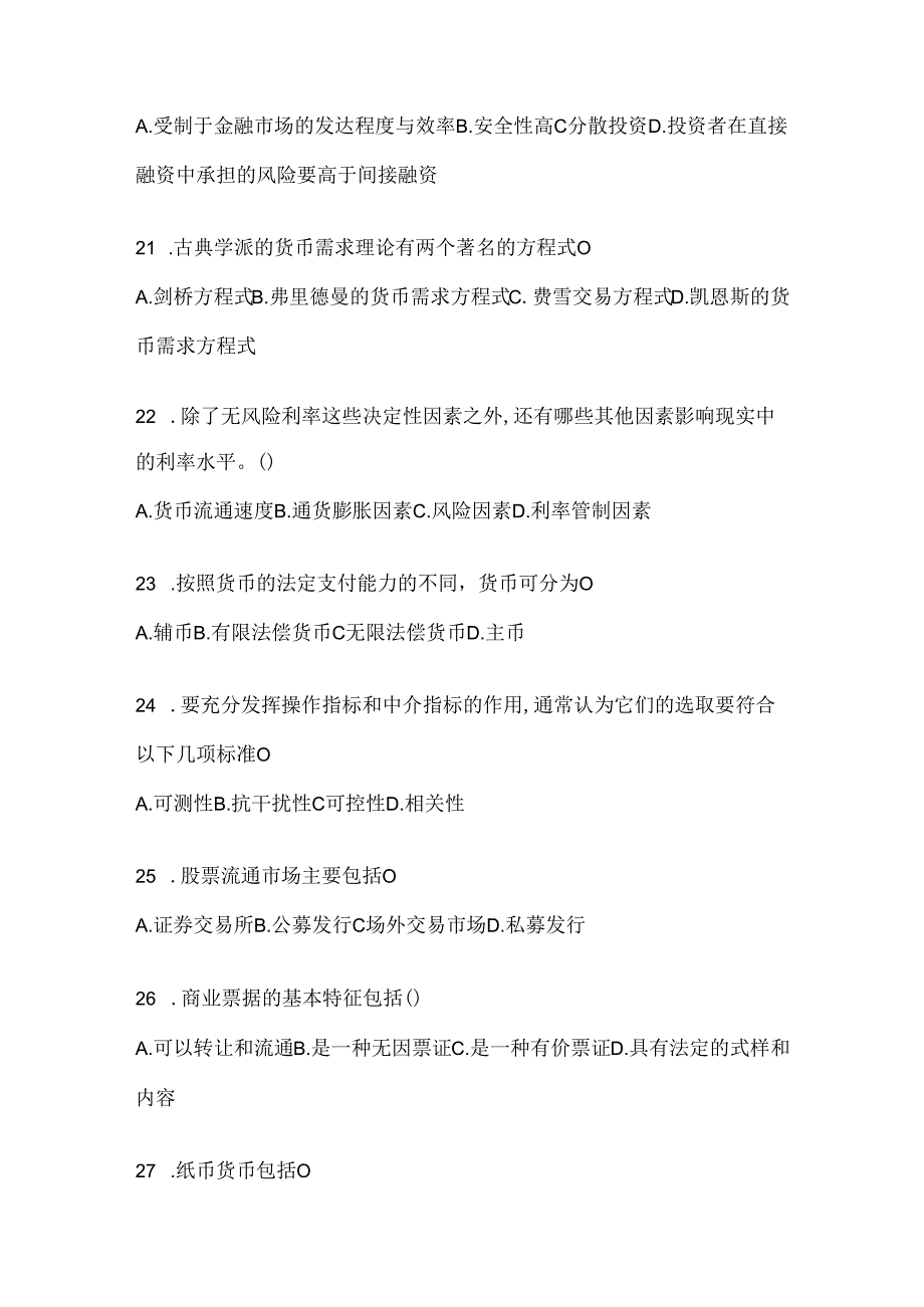 2024年度国开电大《金融基础》形考任务（含答案）.docx_第3页