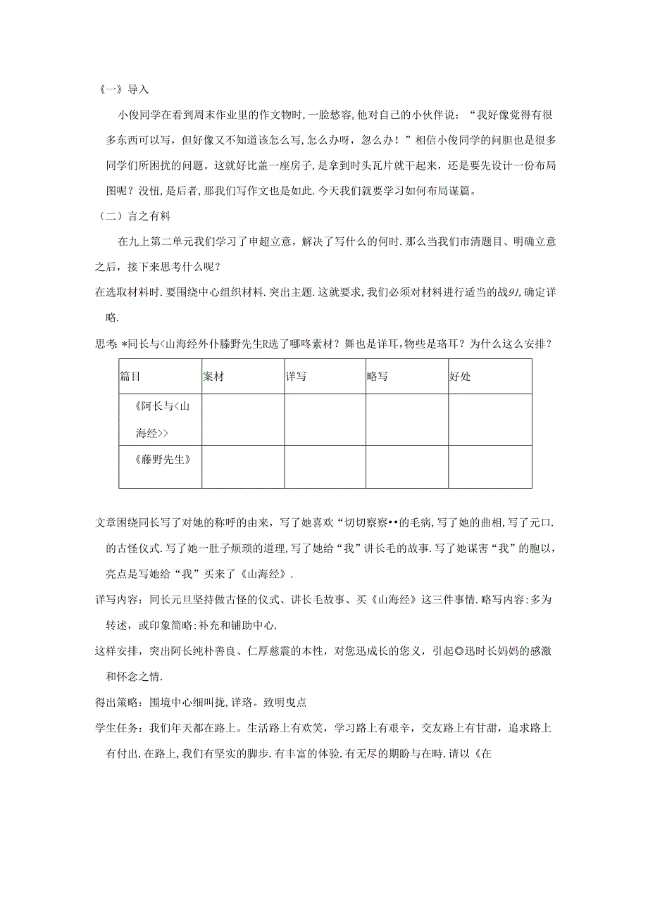 Loading... -- 稻壳阅读器(104).docx_第2页