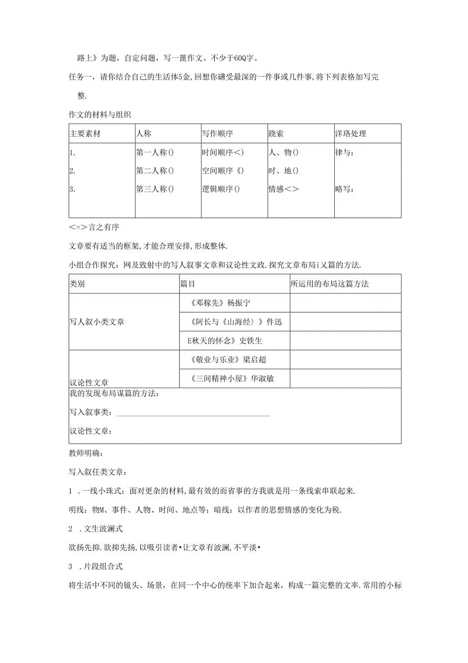 Loading... -- 稻壳阅读器(104).docx_第3页