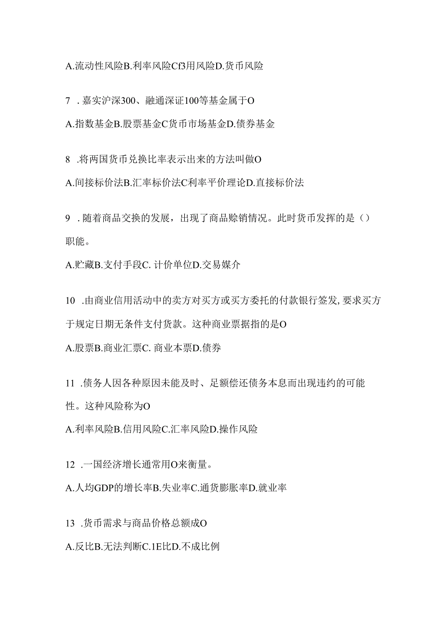 2024最新国家开放大学电大《金融基础》网上作业题库（含答案）.docx_第2页