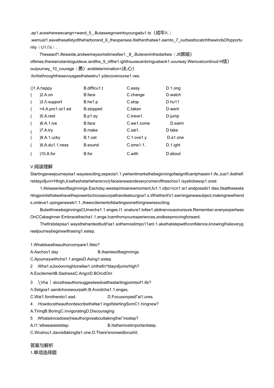 2024新外研版七上Unit 1 A new start单元测试卷（含解析）.docx_第3页