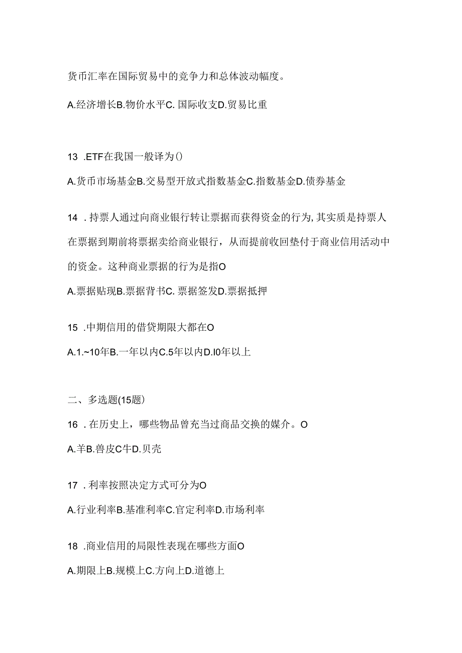 2024最新国家开放大学《金融基础》形考任务参考题库及答案.docx_第3页