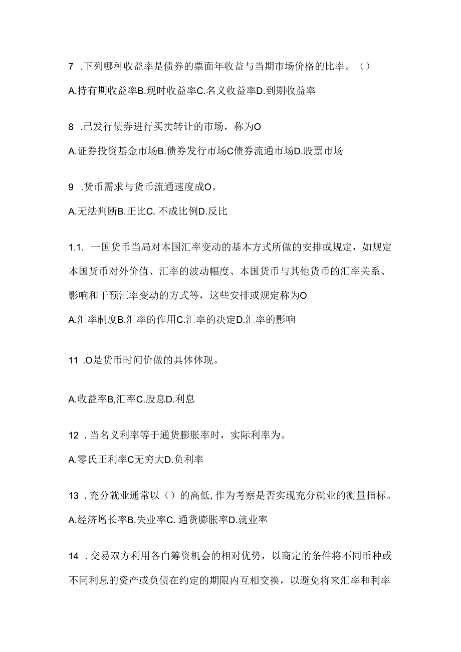 2024年（最新）国家开放大学（电大）本科《金融基础》形考作业.docx_第2页