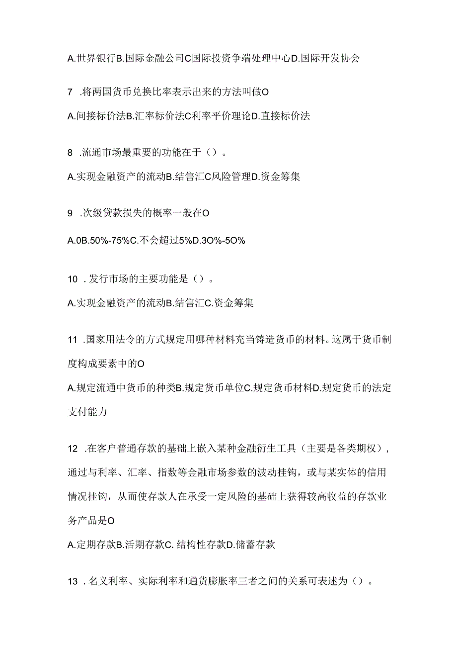 2024最新国家开放大学（电大）本科《金融基础》机考复习题库（含答案）.docx_第2页