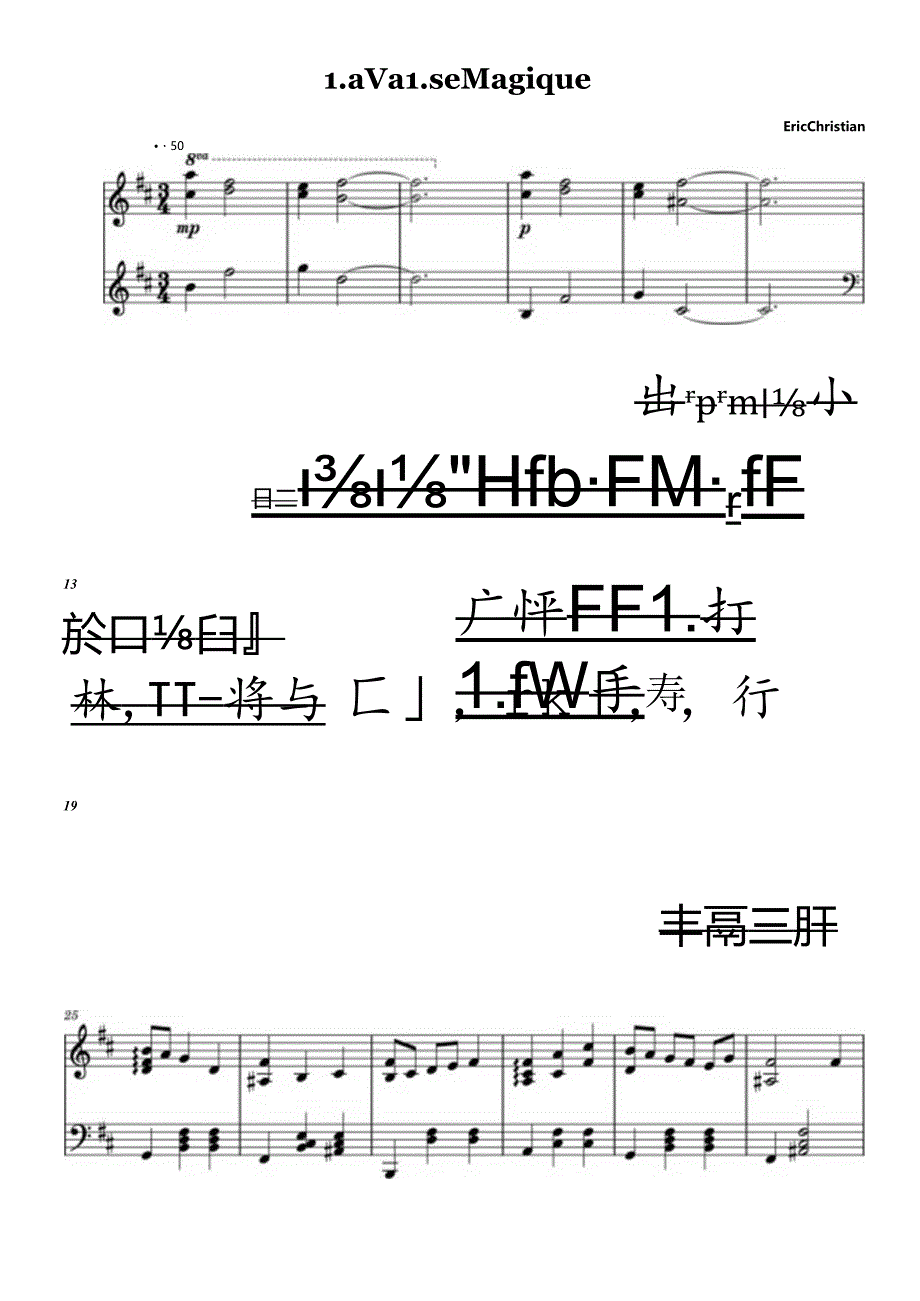 La Valse Magique（浪漫钢琴小品） 高清钢琴谱五线谱.docx_第1页