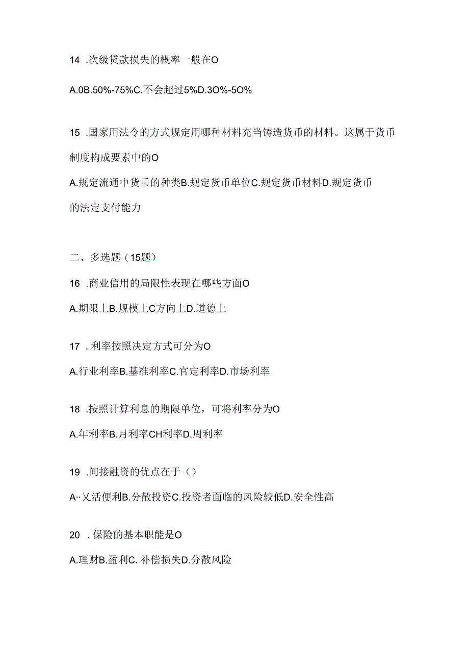 2024年最新国开《金融基础》形考任务辅导资料及答案.docx_第3页