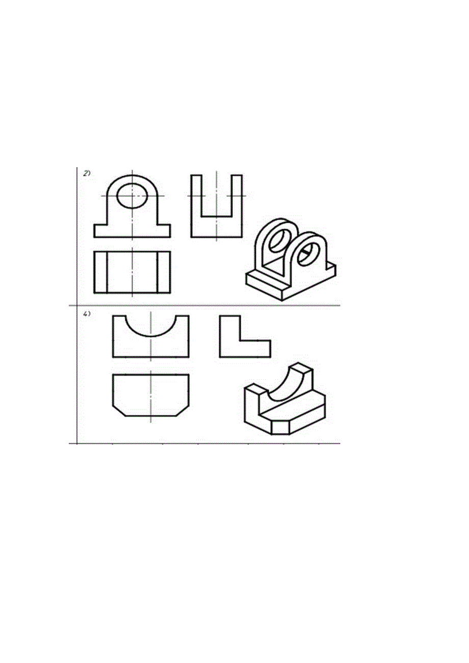 《机械识图题库》看图补线题.docx_第2页
