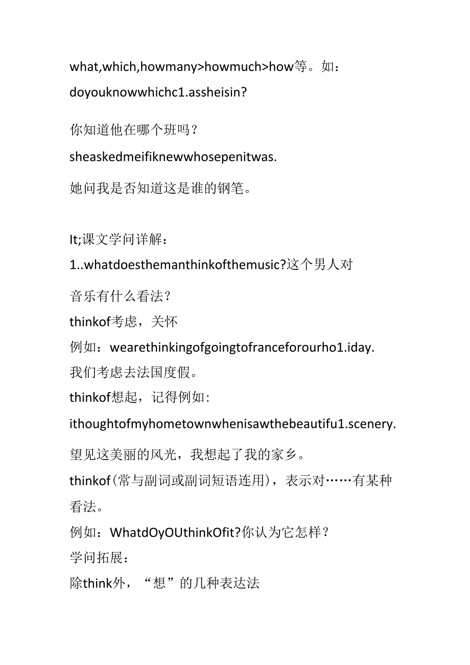 Module;6;Entertainment.docx_第3页