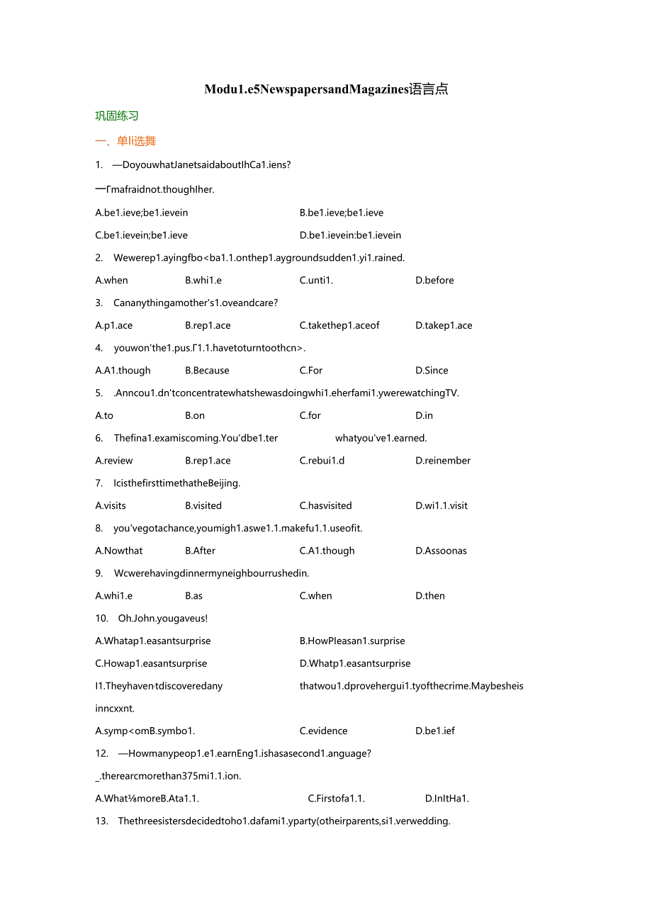 Module 5 Newspapers and Magazines 语言点(习题巩固).docx_第1页