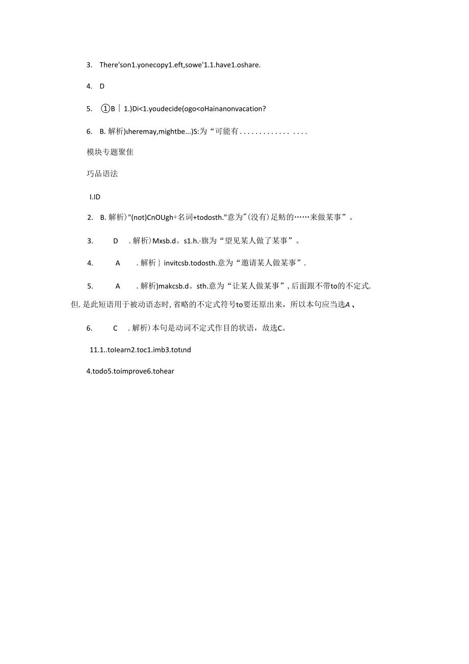 module 6-u3考点直击.docx_第3页