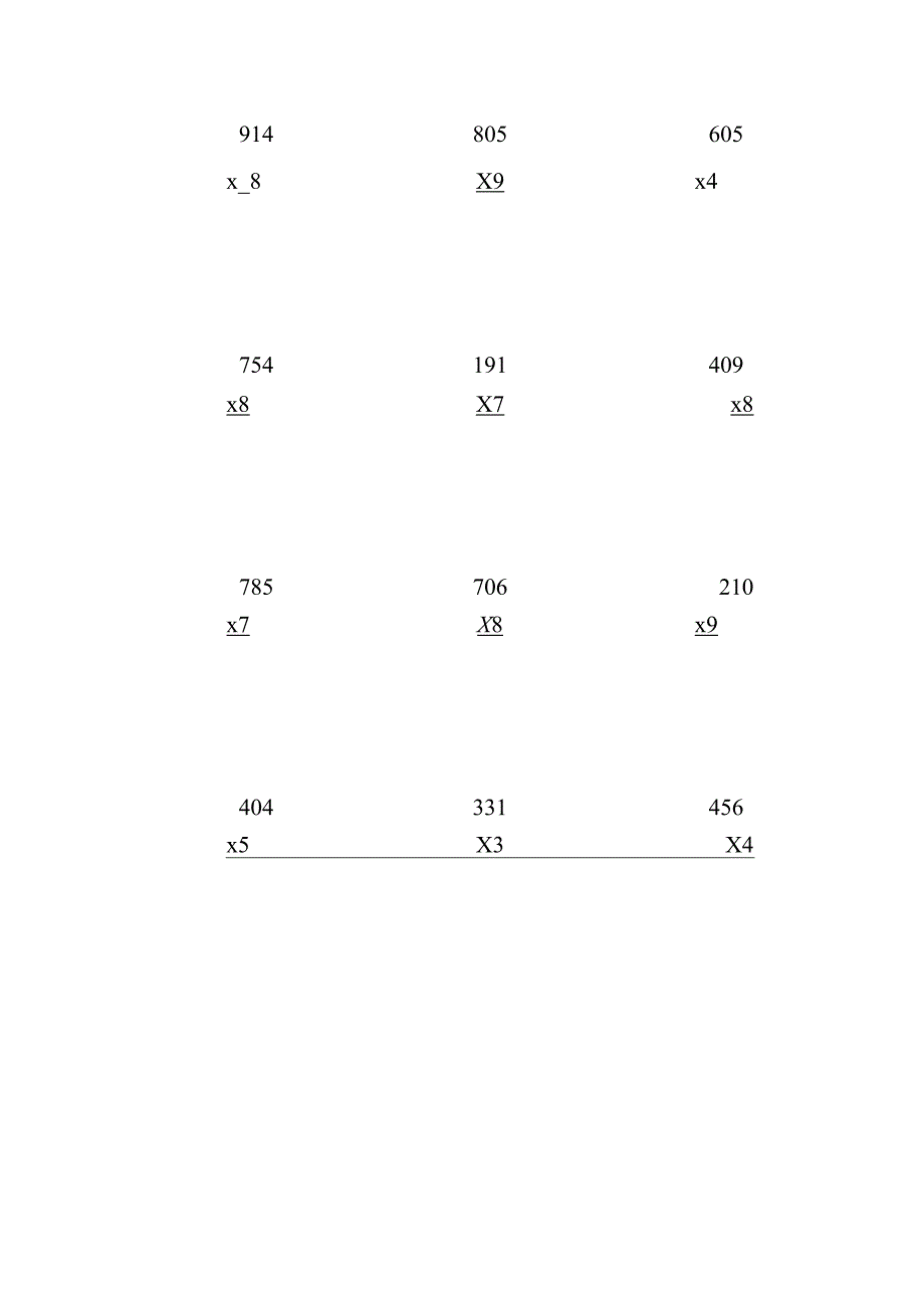 三位数乘以一位数-竖式计算.docx_第2页