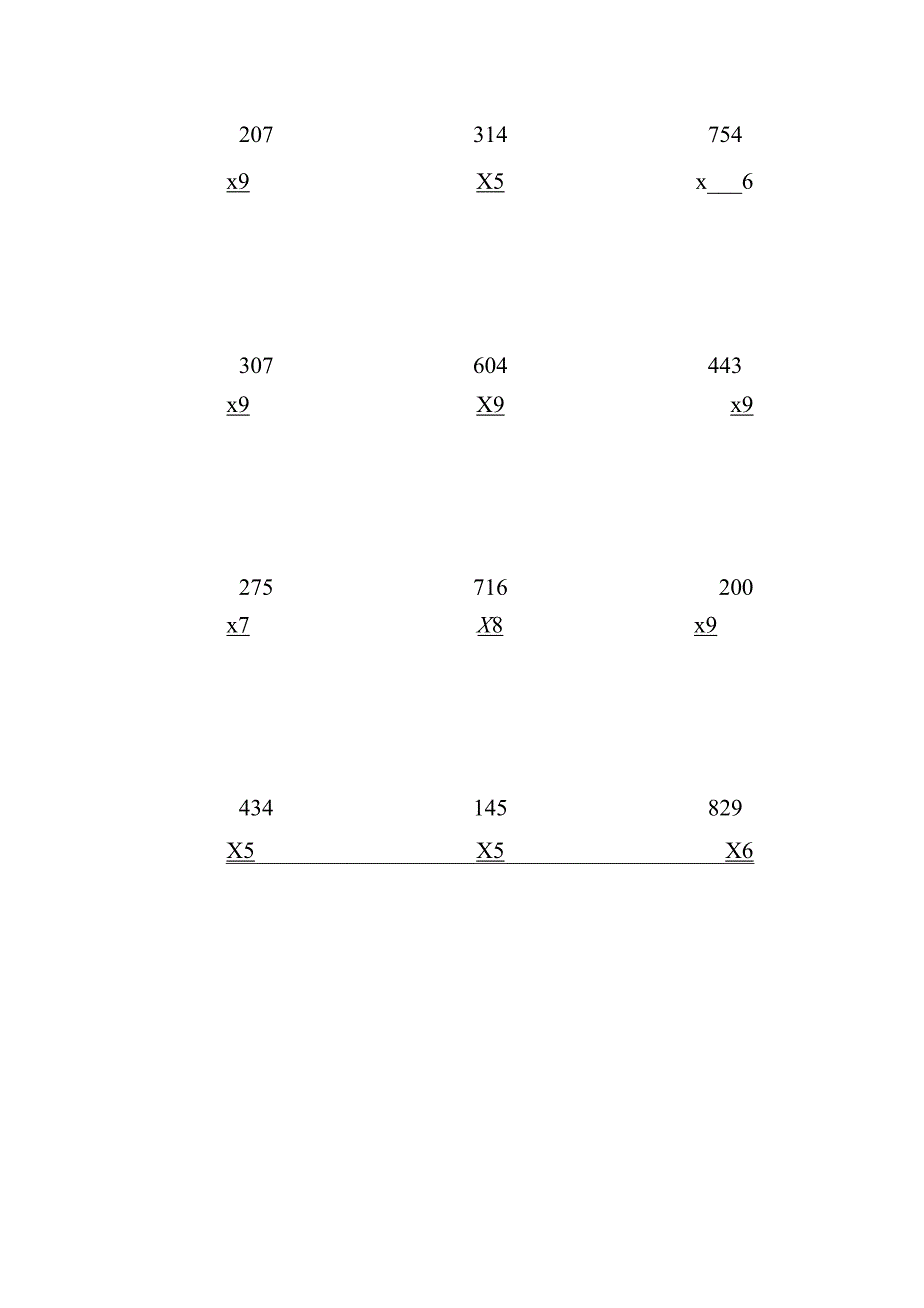 三位数乘以一位数-竖式计算.docx_第3页