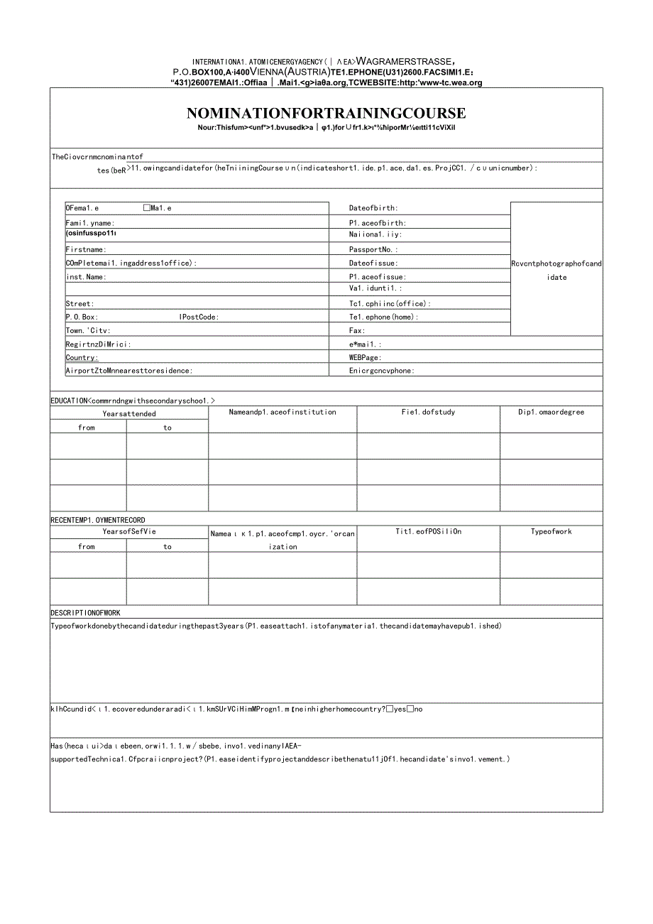 中国国家原子能机构国际合作活动管理系统.docx_第1页