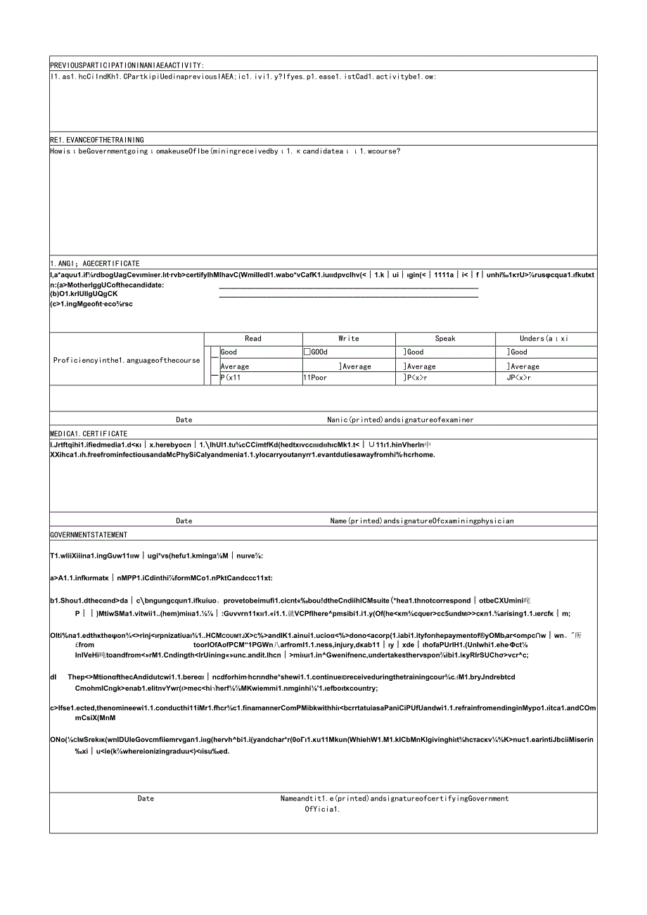 中国国家原子能机构国际合作活动管理系统.docx_第2页