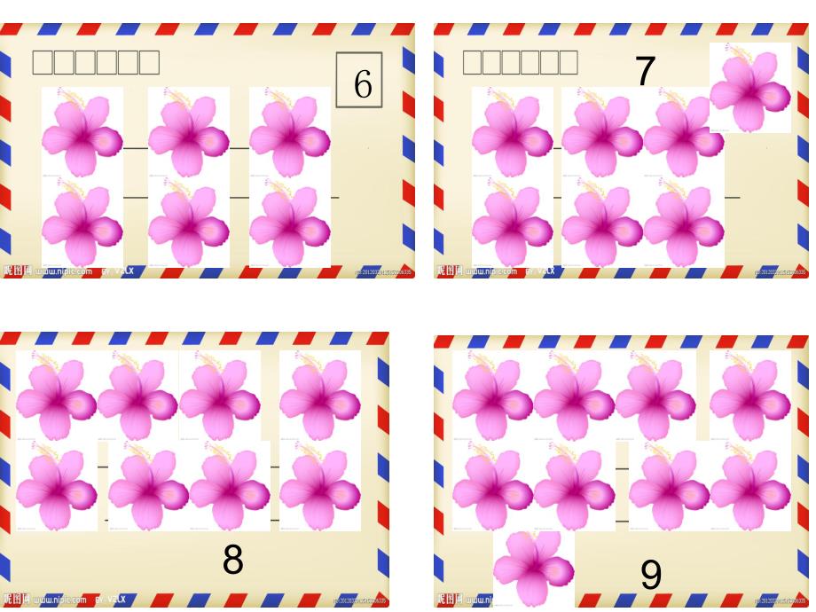 中班数学《给春天的信》PPT课件中班数学：给春天的信.pptx_第2页