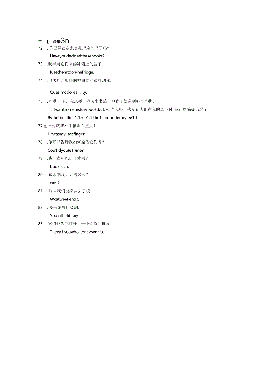 八年级下Unit 4 语言点默写.docx_第2页