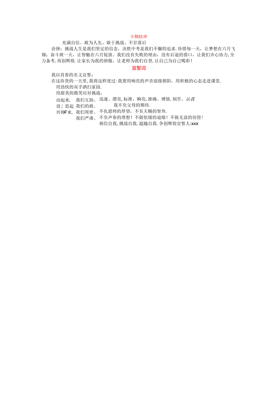 Loading... -- 稻壳阅读器(4).docx_第1页