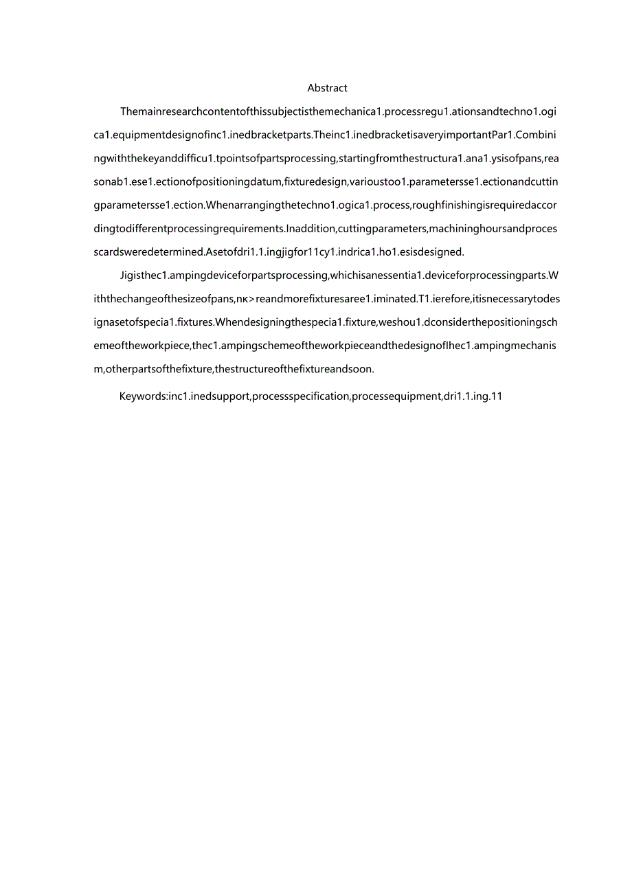 机械制造技术课程设计-斜支架零件加工工艺及钻φ11孔夹具设计.docx_第2页