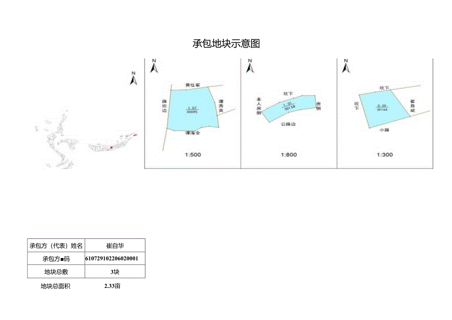 DKSYT610729102206020001J.docx_第1页