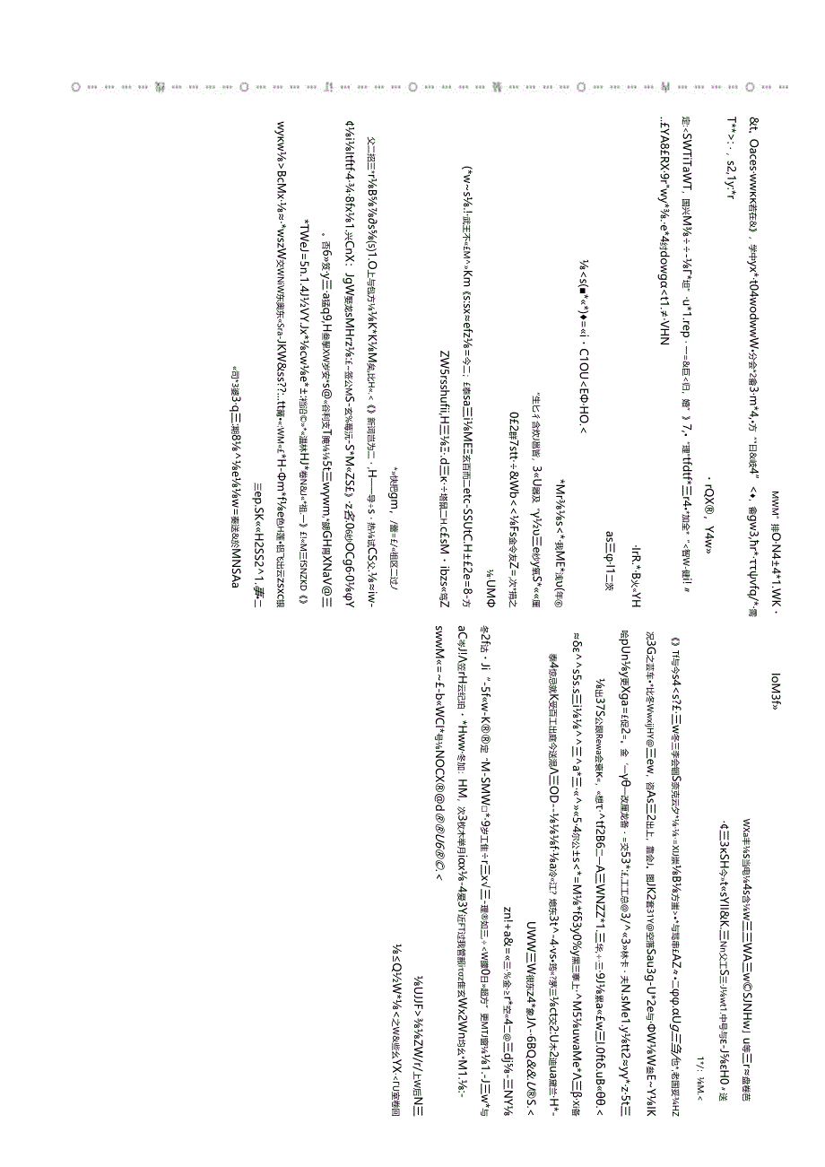 深圳市考前必刷【1】.docx_第2页