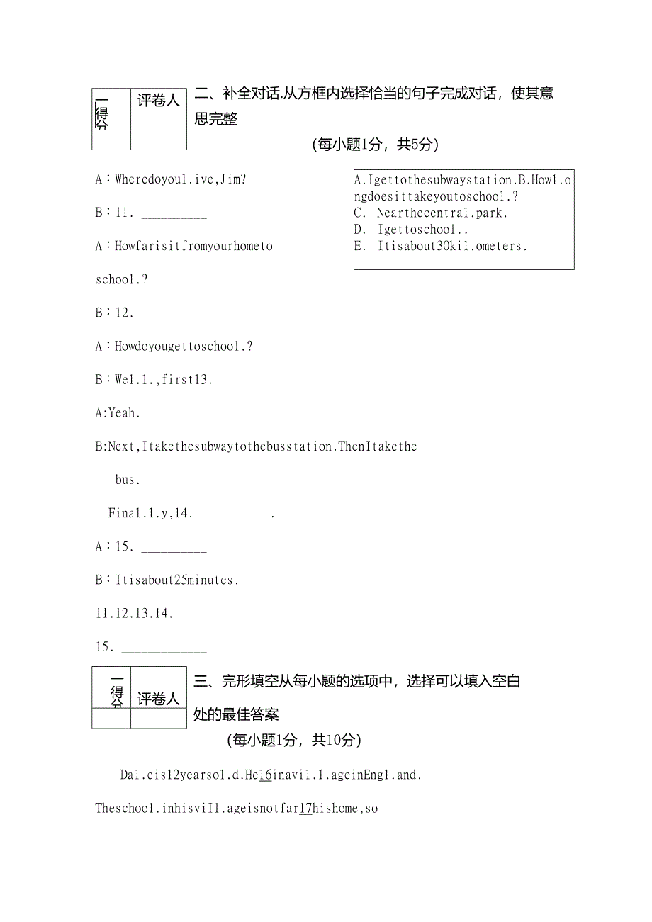 人教版七年级下册Unit3Howdoyougettoschool测试卷.docx_第3页